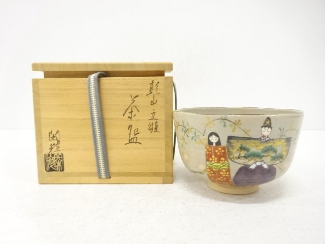 南口閑粋造　乾山　立雛　茶碗